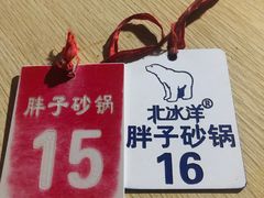 -南湖胖子砂锅(南湖店)