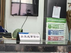 -北京市二清机动车检测场有限公司