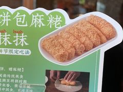 -闽和南(深圳万象城店)