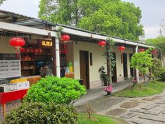 -湘力力小院·鱼汤泡饭(枫林路店)