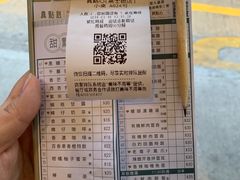 -真點心(高士德店)