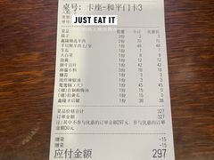 -鑫隆四季涮肉(香河店)