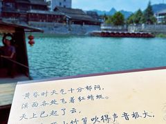 -边城茶峒景区
