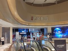 -万象影城(杭州萧山万象汇店)