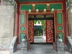-张学良故居