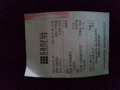 android_upload_pic-三福时尚(八号时尚广场店)