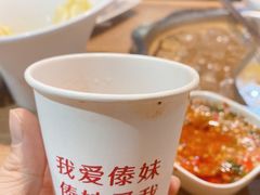 -傣妹火锅(南京东路一店)