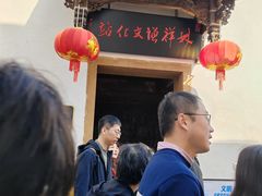 -南后街-郎官巷