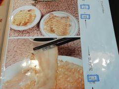 -老白肉馆(临江小区店)