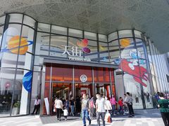 -龙湖南京江北天街