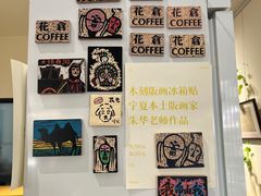 -花仓咖啡(祥安巷店)