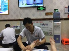 -郑远元专业修脚房(国顺东路店)