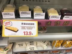 -7-11便利店(正阳街店)