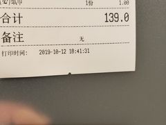 -欧匠葫炉鱼(钱江世纪城店)
