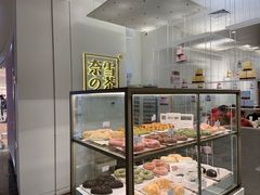 面包甜点陈列柜-奈雪的茶(市百一店)