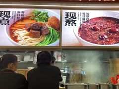 -阳阳中国饭(龙湖大兴天街)