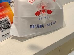 -红星前进面包牛奶公司(君太店)