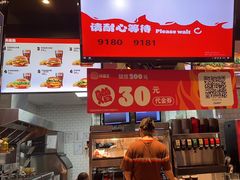 -汉堡王(歌斐中心店)