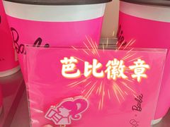 -喜茶(北京三里屯太古里店)