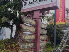 -大小河街