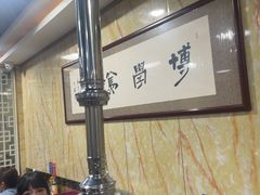 -元盛居(生态大街店)