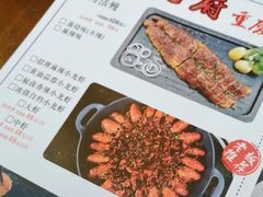 -庆合府重庆大排档(紫都城店)
