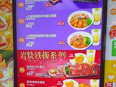 -大快活(丽丰店)