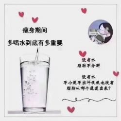 -香薇妮丝女子减肥院