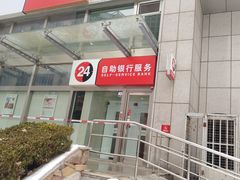 -中信银行24小时自助银行(青泥支行)