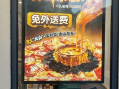 -达美乐比萨(良乡大学城店)