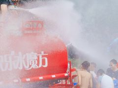 -欢乐水魔方水世界