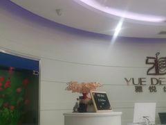 -雅悦齿科(顾村公园店)