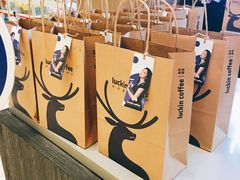 -luckincoffee瑞幸咖啡(创汇首座店)