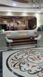 点击看大图 -禾美嘉医疗美容