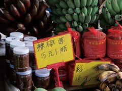-曼阁市场水果批发市场