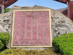 -湄洲岛