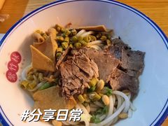 -衡阳那碗粉