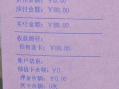 -瑞鹏宠物医院华南总院·夜诊·心脏科·骨科