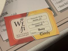-安妮意大利餐厅(世贸天阶店)