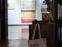 -良友书坊(安徽路店)