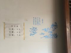 -南街牛肉麺(南街店)