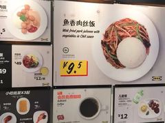 -宜家·瑞典风味餐厅(天津东丽商场店)