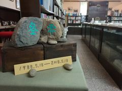 -三味书屋(复兴门内大街店)