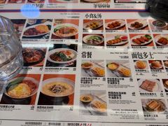 -敏华冰厅(平安金融中心店)