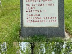 -海子诗歌陈列馆