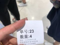 -1点点(苏州中心店)