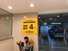 -海岸城停车场(海岸城店)