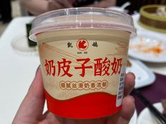 -凯鸽酒楼(振兴街店)