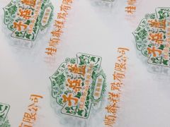 -芦庄子桂顺斋(黄家花园店)