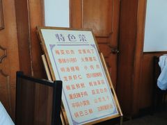 -友谊餐馆(永安路店)